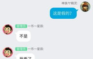 qtum币骗局,会发生骗局