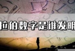 数字货币谁发明的(数字货币最新消息)