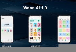 wana币最新价格(wd币)