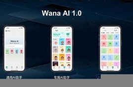 wana币最新价格(wd币)