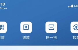 建设央行数字货币熊猫app