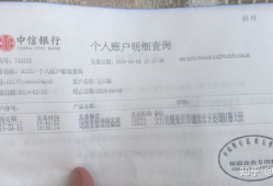 数字货币怎么提币到p网