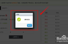 btc123比特币交易平台,比特币一般有哪几个网站是经常要用到的?