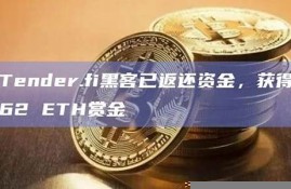 eth钱包账户(eth钱包多久到账)