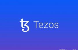 tezos币价格