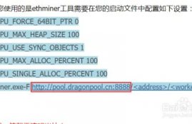 以太坊减半cpu挖矿,linux系统怎么挖以太坊