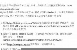 btc线上钱包(btc 钱包)