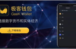 以太坊erc2.0.概念,区块链钱包哪个最好用，最安全