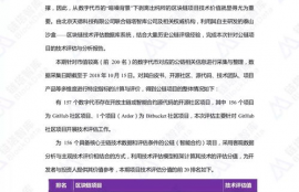 zil是公链项目吗,目前牛逼的公链项目有哪些？