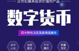 etha是什么币 交易平台,什么是以太坊，以太坊有投资前景么？哪个以太坊交易平台靠谱一点？