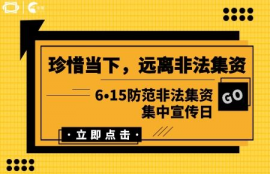 fil币属于非法集资吗,虚拟货币都是搞非法集资的吗？除了比特币之外，还有没有其他正规的币种？