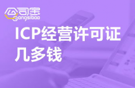 icp币每年增发多少钱啊知乎,ICP币每年增长的背景。