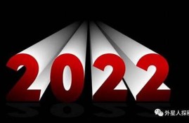 2022年真正的数字货币龙头股(2021年数字货币真正龙头股)