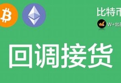 btc离线钱包(比特币离线交易原理)