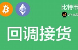 btc离线钱包(比特币离线交易原理)