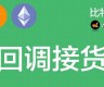 btc离线钱包(比特币离线交易原理)