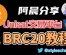 btc钱包下载手机版下载(btccoin钱包)