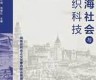 日本近代纺织业发展历程(日本纺织行业)