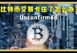 如何加速btc钱包同步(如何加速btc钱包同步)