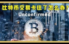 如何加速btc钱包同步(如何加速btc钱包同步)