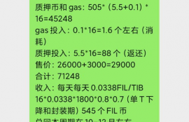 filecoin币挖矿教程视频,怎么挖Ipfs/filecoin？