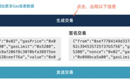 在以太坊发行代币,数字货币具备那些条件可以上市?