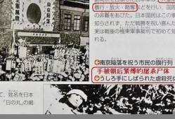 南京大屠杀：日本如何承认这段历史(南京大屠杀日本认错了吗)