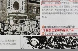 南京大屠杀：日本如何承认这段历史(南京大屠杀日本认错了吗)