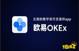 okex交易平台交易密码忘了,交易密码怎么找回