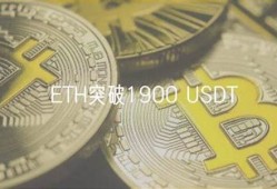 eth钱包中文网(eth官方钱包中文)