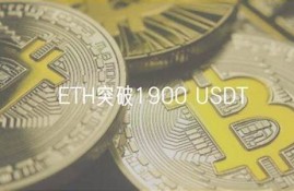 eth钱包中文网(eth官方钱包中文)