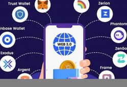 web3钱包的钱怎么消费到微信上(web3.0的币)