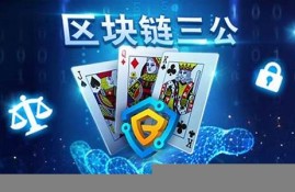 直接棋牌安全保障，如何避免网络风险(如何避免网络风险发生)