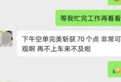 数字货币惯用骗术是什么样的呢(数字货币惯用骗术是什么样的呢)