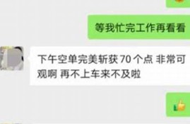 数字货币惯用骗术是什么样的呢(数字货币惯用骗术是什么样的呢)