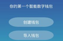 正规的比特币交易平台,有没有人在玩比特币的,现在哪个平台好呢?