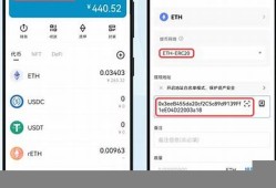 eth钱包可以收什么币(eth钱包app)