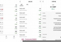 usdt钱包回调下载(usdt钱包app)