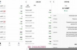 usdt钱包回调下载(usdt钱包app)