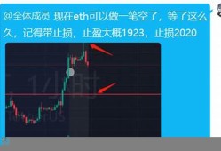 eth要不要从硬件钱包转到交易所