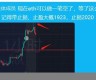 eth要不要从硬件钱包转到交易所