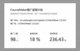 maker产品是什么意思,问一下，create。make，produce的区别。要仔细，毋复制