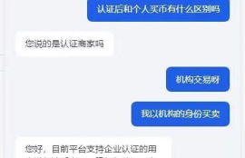 btt币怎么交易,选择合适的交易平台。