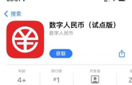 hoe数字货币众筹交易平台,币盈中国是传销吗？