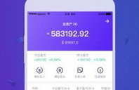 eos币app,有没有朋友知道EOS币交易平台有哪些，哪个最靠谱？