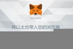 metamask钱包连接不到eth(metamask钱包连接不上)