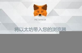 metamask钱包连接不到eth(metamask钱包连接不上)