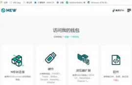 ens币是什么链,ES币的特征。