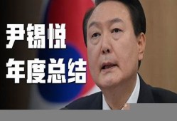 韩国再次突破历史，成全球经济新亮点