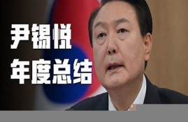 韩国再次突破历史，成全球经济新亮点